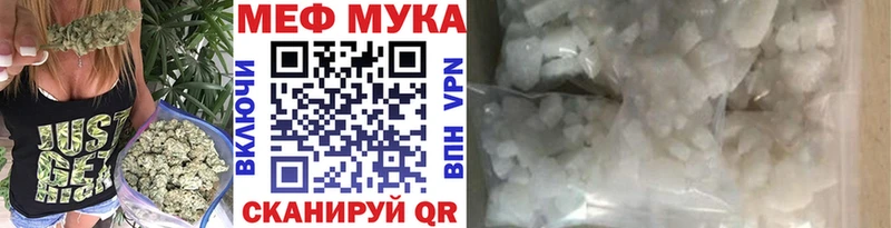 Купить ГАШ  КОКАИН  МЕФ  Фатеж