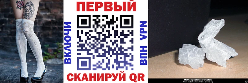 Амфетамин 97% Фатеж
