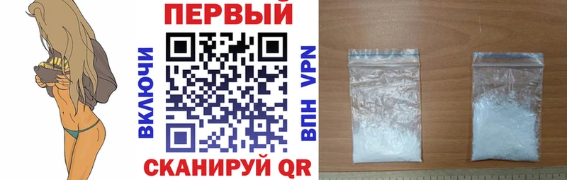 АМФЕТАМИН Premium  Купить закладки  Фатеж 