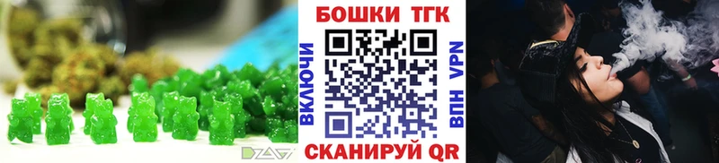 Купить закладки  Фатеж  Canna-Cookies конопля 