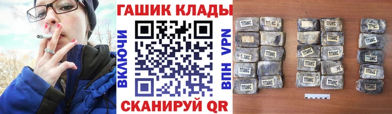 Купить  Фатеж  Гашиш хэш 