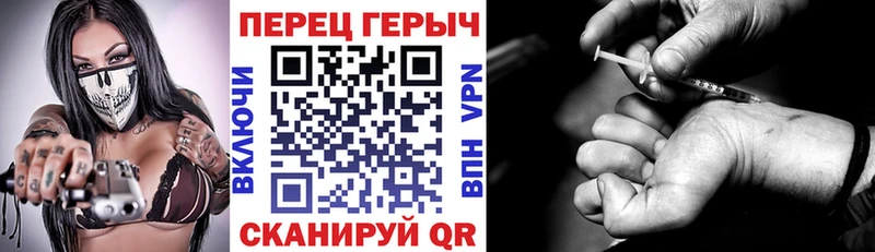 Купить где  Фатеж  ГЕРОИН Heroin 