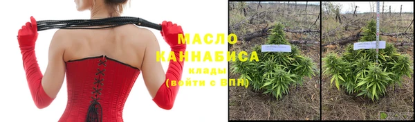 гашишное масло Каменногорск