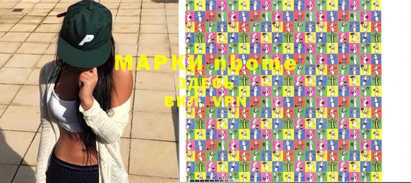 героин Нестеровская