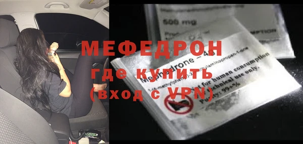 мескалин Каменск-Шахтинский