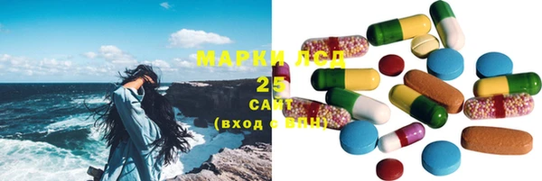 гашишное масло Каменногорск