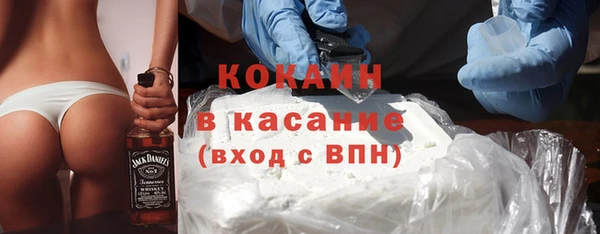 мескалин Каменск-Шахтинский