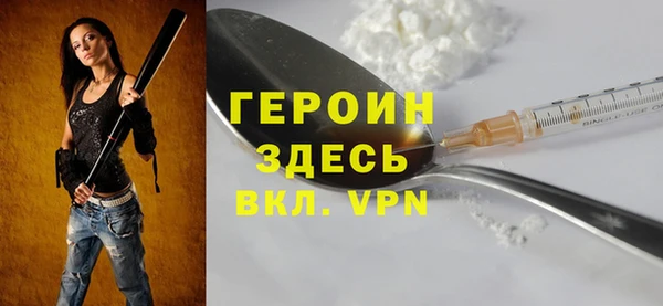 стаф Каменка