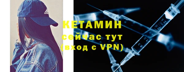 мескалин Каменск-Шахтинский