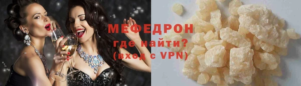 мескалин Каменск-Шахтинский
