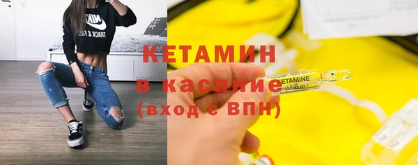 мескалин Каменск-Шахтинский