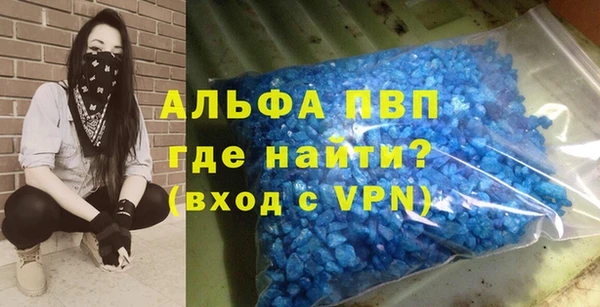 мескалин Каменск-Шахтинский