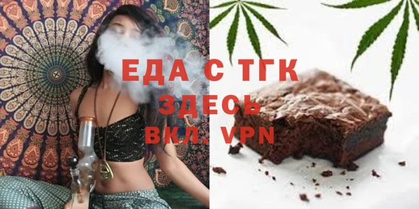 гашишное масло Каменногорск