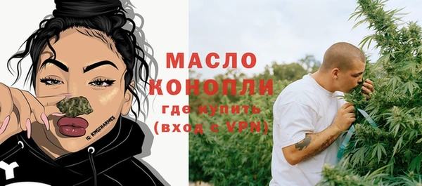 гашишное масло Каменногорск