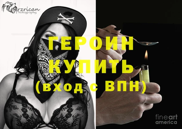 мескалин Каменск-Шахтинский