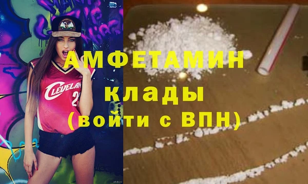 гашишное масло Каменногорск