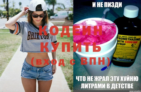 гашишное масло Каменногорск