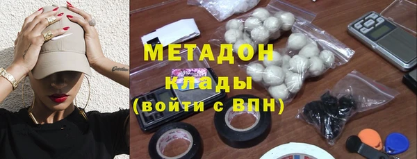 мескалин Каменск-Шахтинский