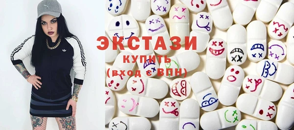 мескалин Каменск-Шахтинский