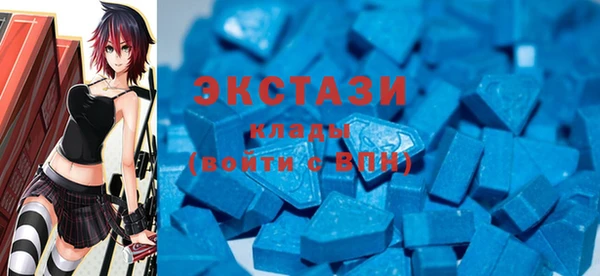 гашишное масло Каменногорск
