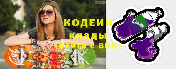 гашишное масло Каменногорск