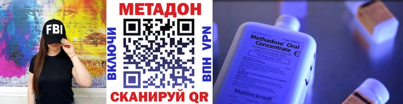 Купить  Фатеж  Метадон белоснежный 