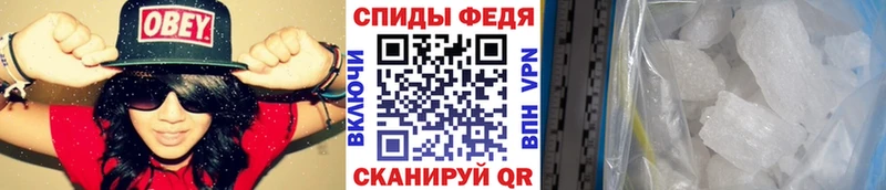 Метамфетамин мет  Купить где  Фатеж 