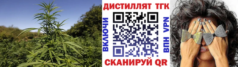 Купить  Фатеж  ТГК жижа 